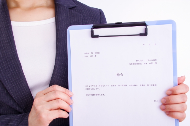 怖いを味方に変える技術　社内営業で変化を乗り越えるレジリエンスの育て方