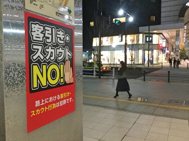 “この人誰？”と思われたら商談は失敗する。信頼される営業の第一歩とは？